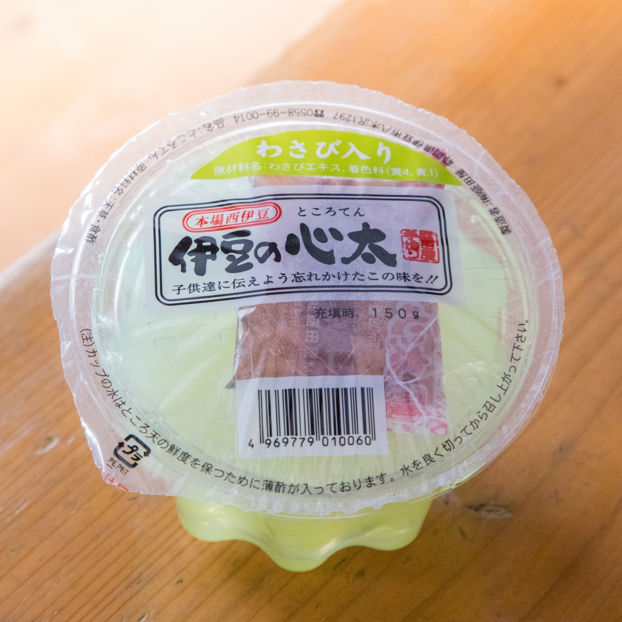 高級伊豆のところてん丸カップ(わさび)